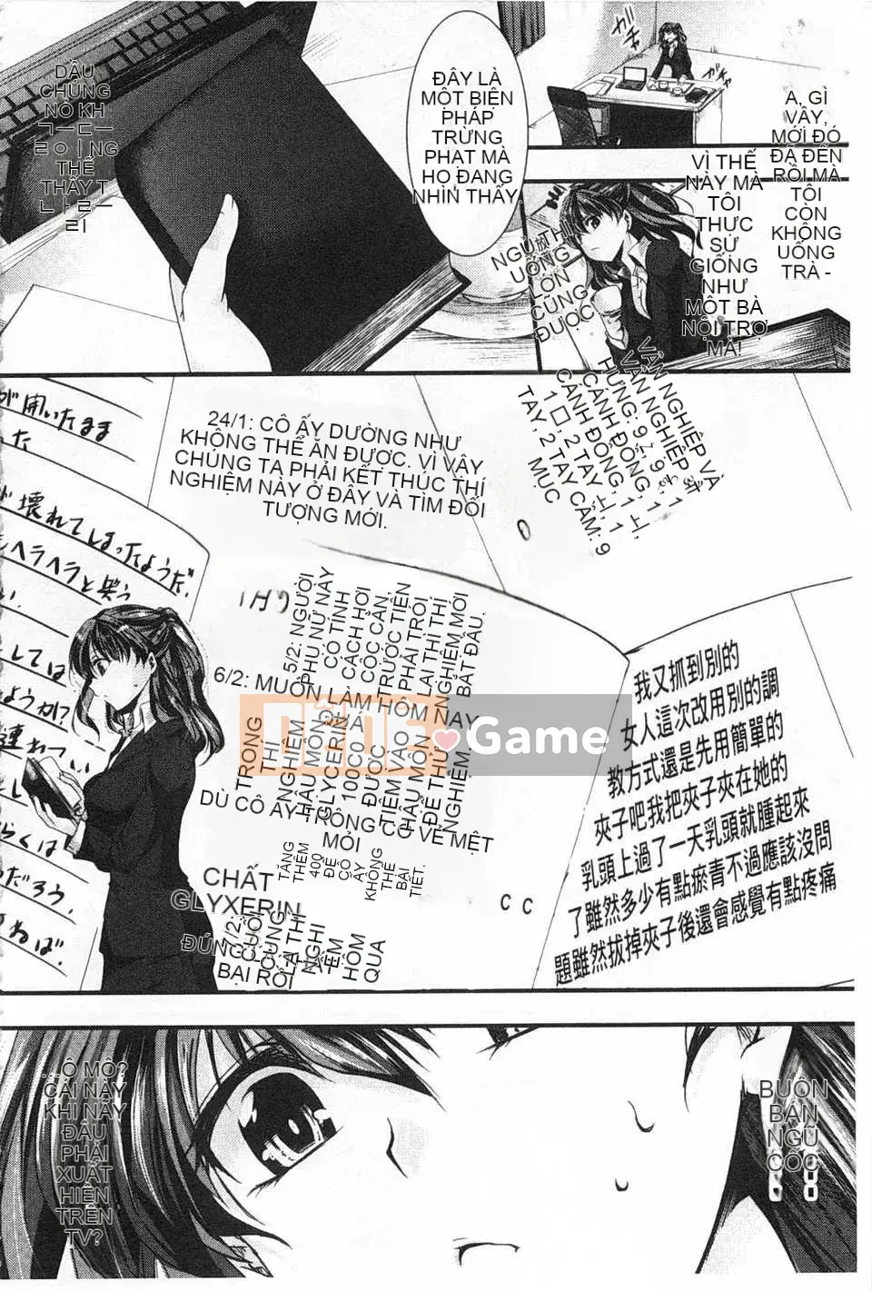 [hal] Korakuen -Tôi còn tệ hơn một con lợn- [Tiếng Trung] [Bản đồ quét bóng tối đen]