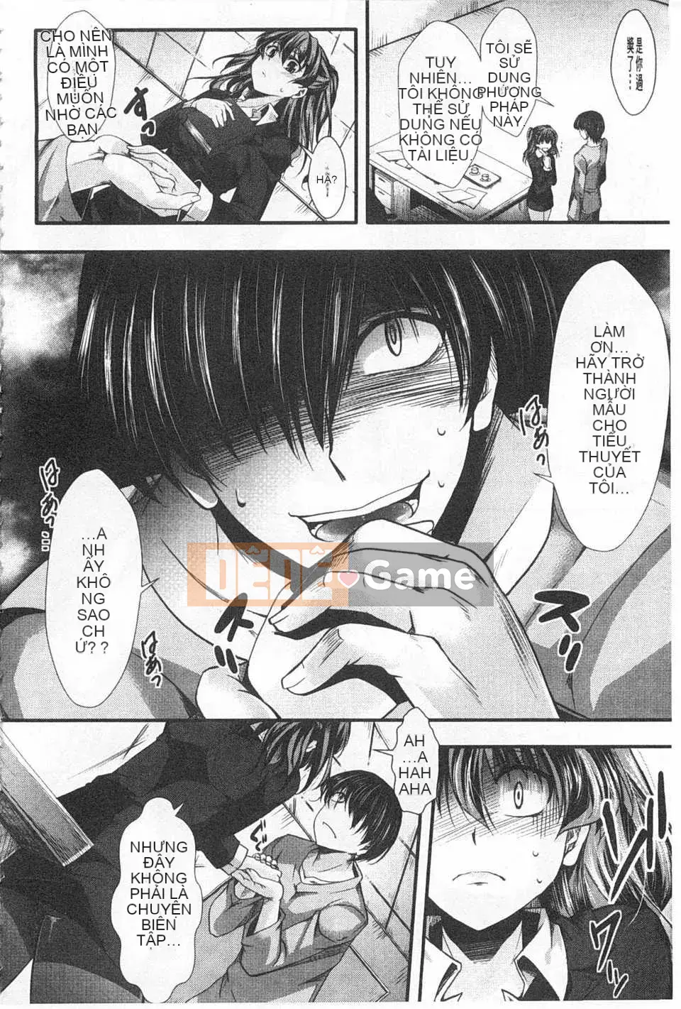 [hal] Korakuen -Tôi còn tệ hơn một con lợn- [Tiếng Trung] [Bản đồ quét bóng tối đen]