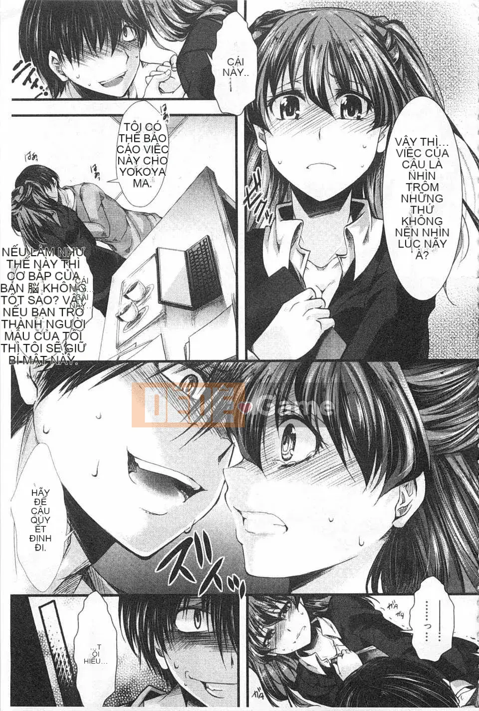 [hal] Korakuen -Tôi còn tệ hơn một con lợn- [Tiếng Trung] [Bản đồ quét bóng tối đen]