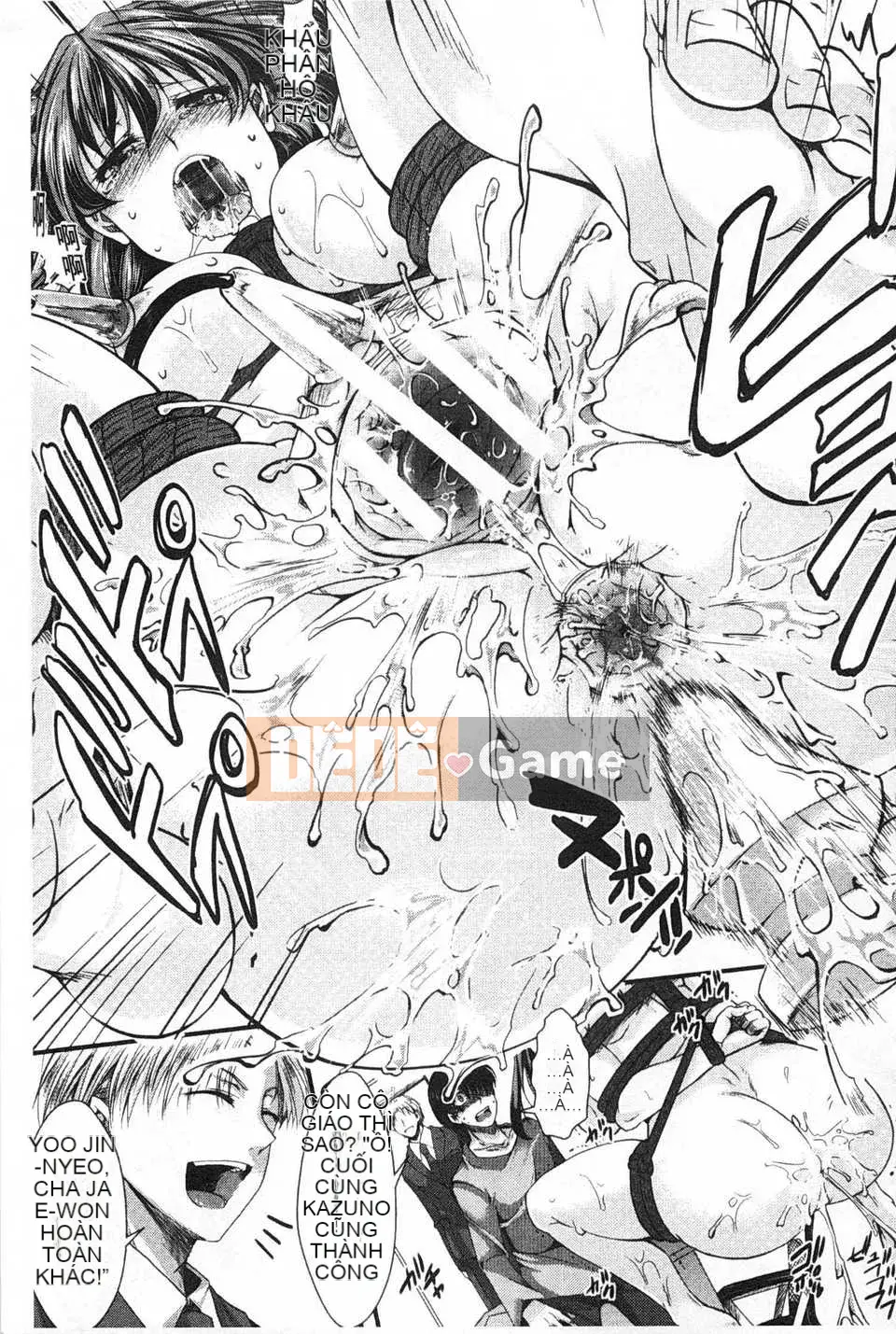 [hal] Korakuen -Tôi còn tệ hơn một con lợn- [Tiếng Trung] [Bản đồ quét bóng tối đen]