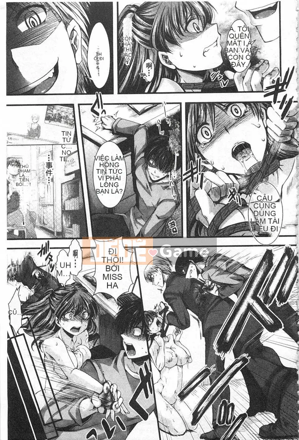 [hal] Korakuen -Tôi còn tệ hơn một con lợn- [Tiếng Trung] [Bản đồ quét bóng tối đen]