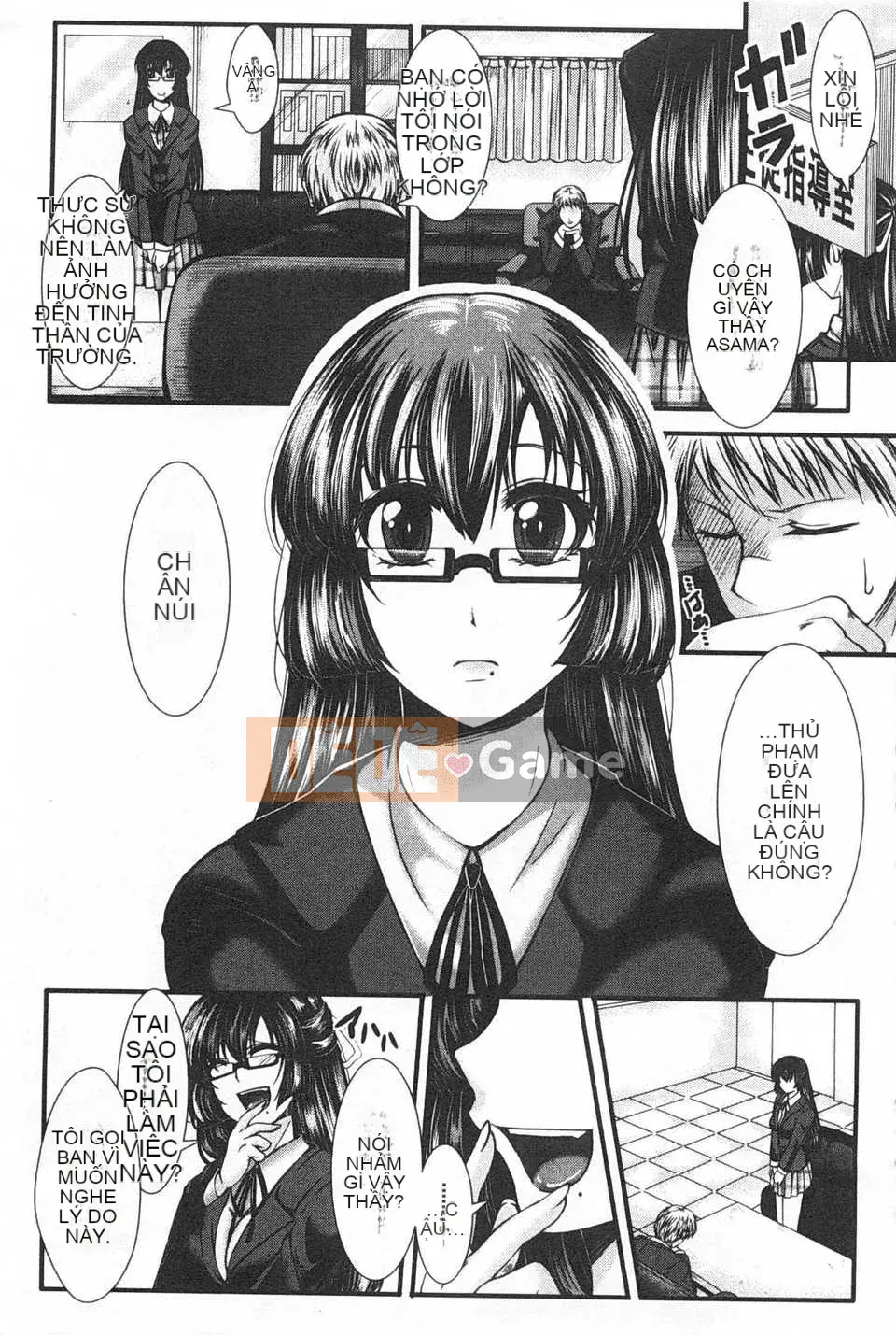 [hal] Korakuen -Tôi còn tệ hơn một con lợn- [Tiếng Trung] [Bản đồ quét bóng tối đen]