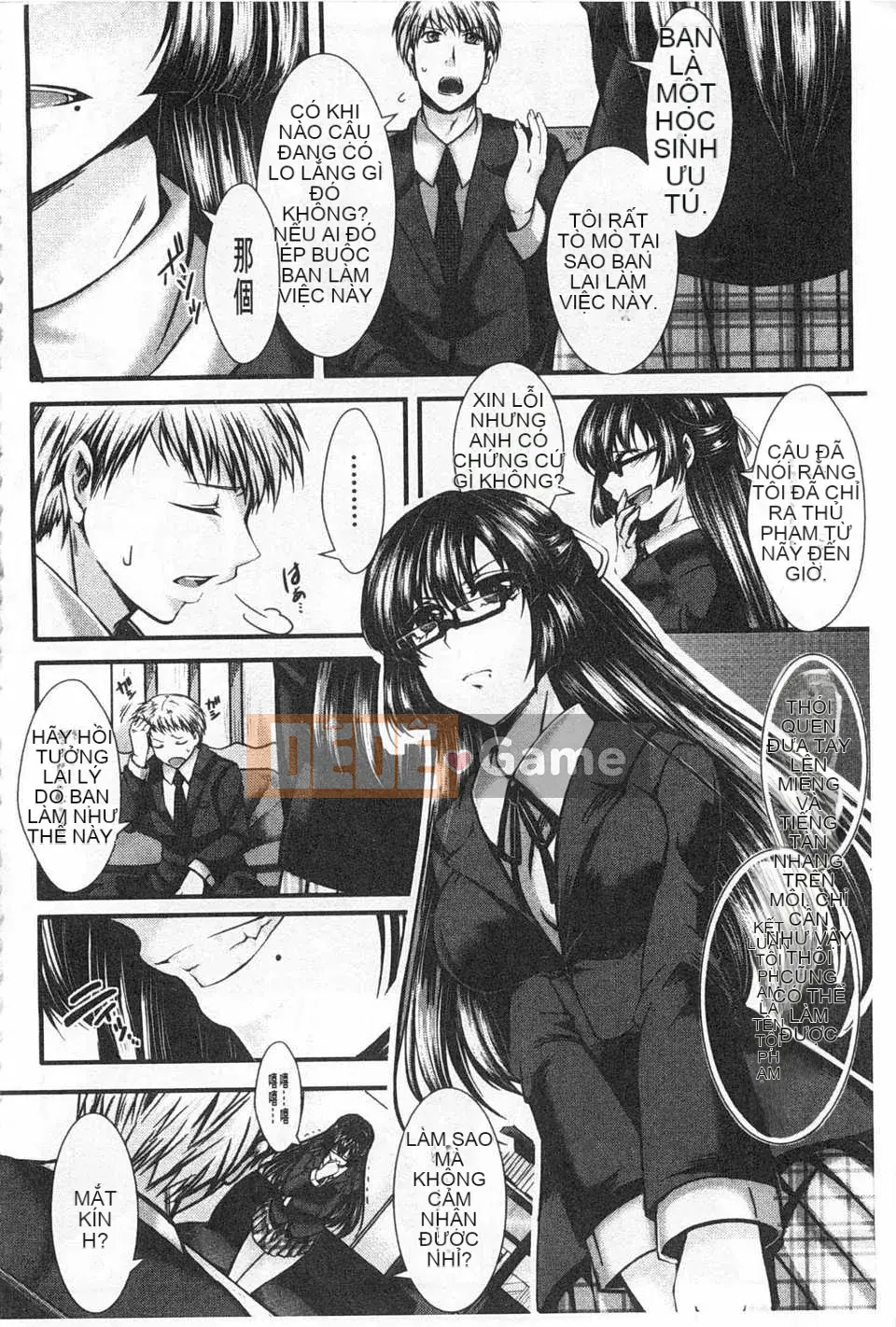 [hal] Korakuen -Tôi còn tệ hơn một con lợn- [Tiếng Trung] [Bản đồ quét bóng tối đen]