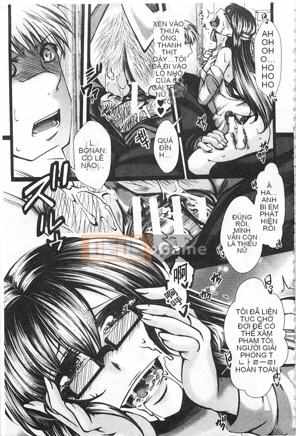 [hal] Korakuen -Tôi còn tệ hơn một con lợn- [Tiếng Trung] [Bản đồ quét bóng tối đen]