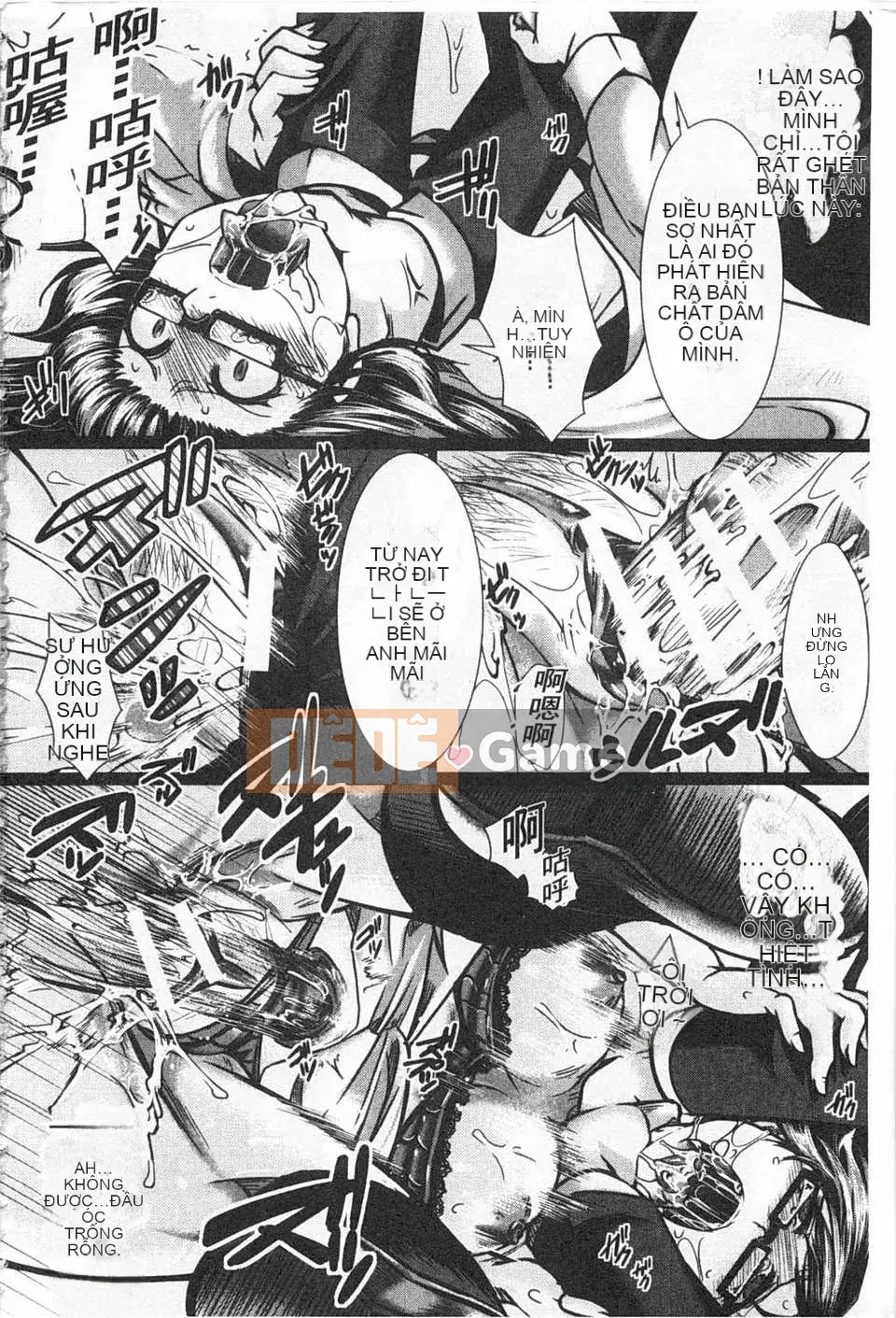 [hal] Korakuen -Tôi còn tệ hơn một con lợn- [Tiếng Trung] [Bản đồ quét bóng tối đen]