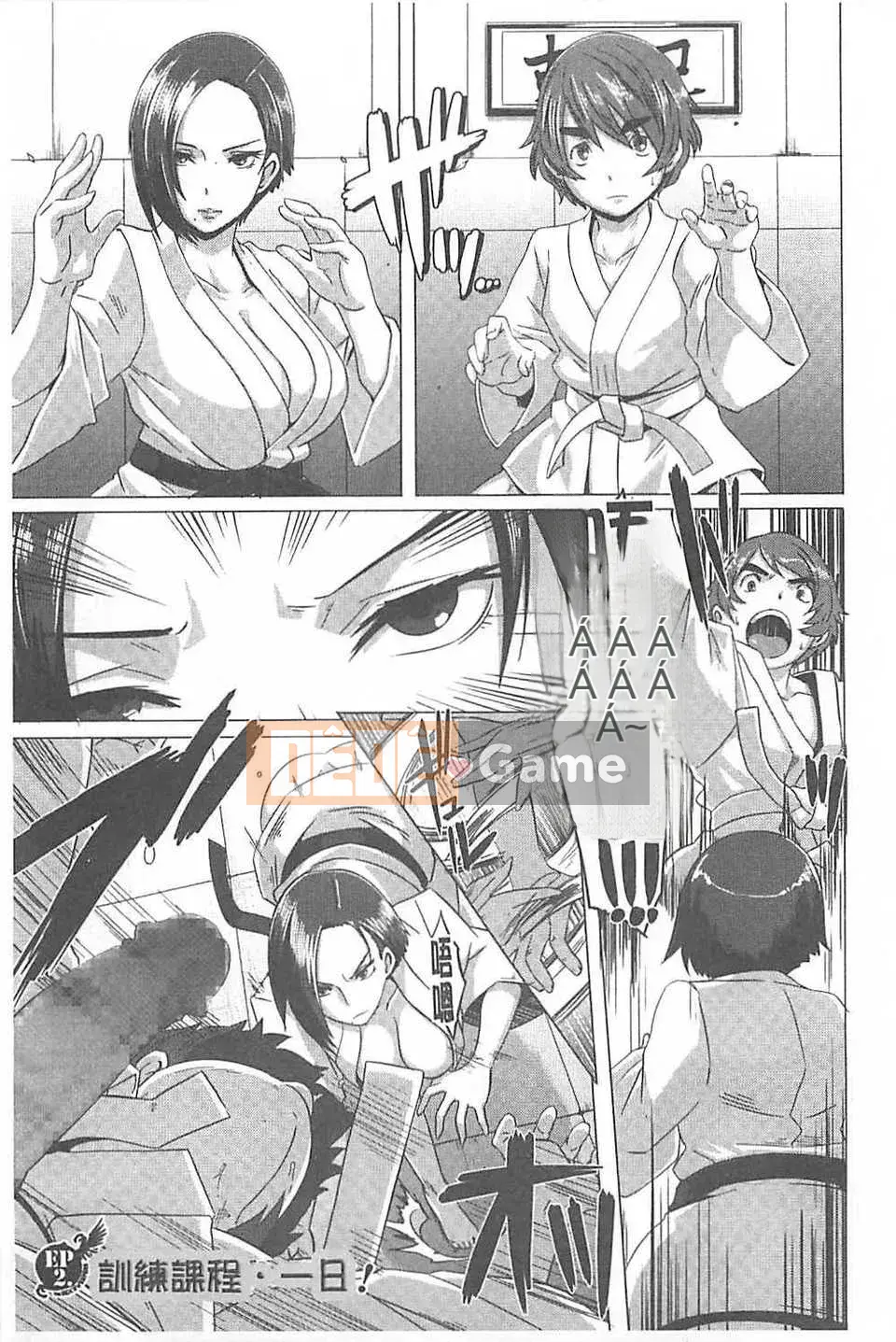 [Butcha-U] THE SEX SWEEPERS (Truyện tranh Megastore)[Tiếng Trung]