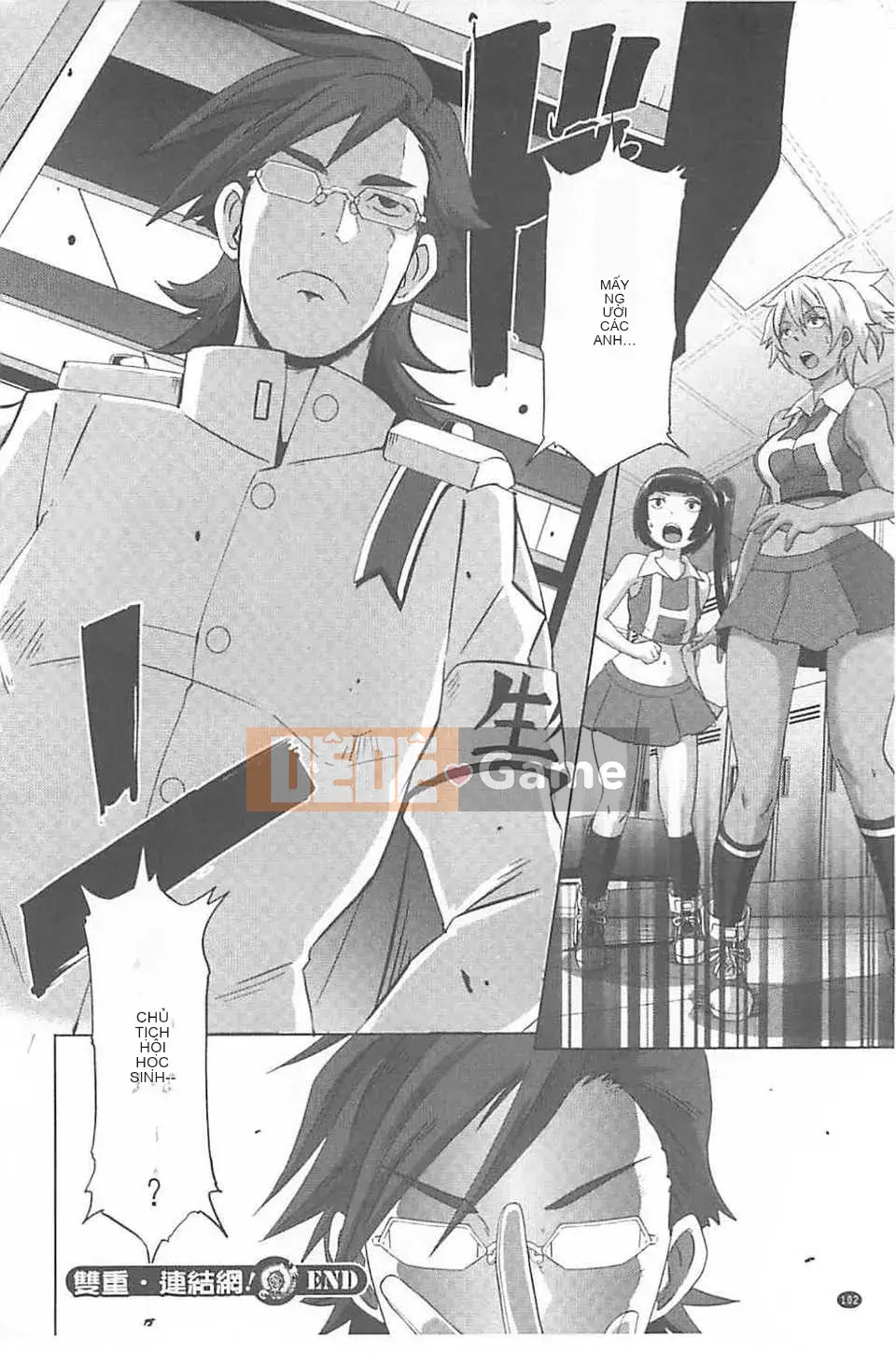 [Butcha-U] THE SEX SWEEPERS (Truyện tranh Megastore)[Tiếng Trung]