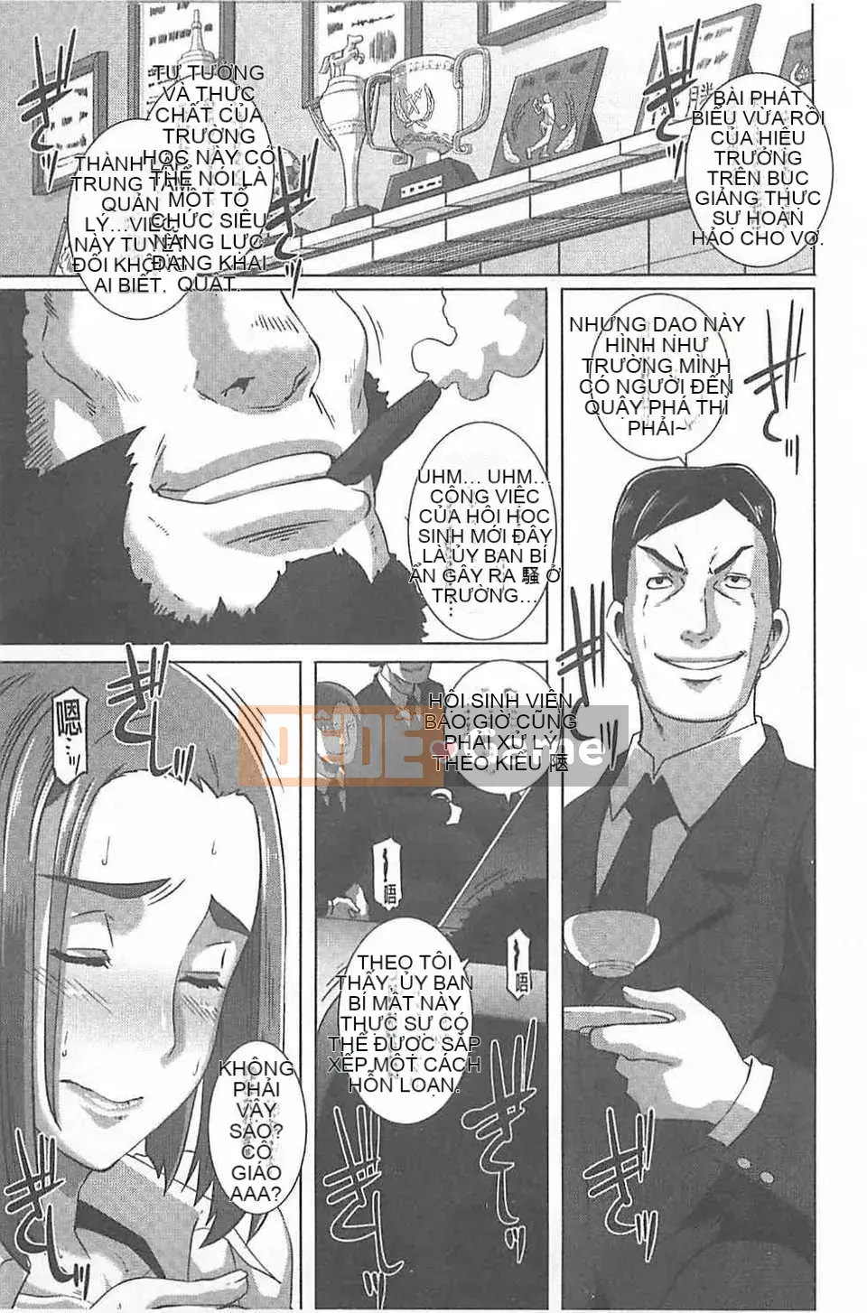 [Butcha-U] THE SEX SWEEPERS (Truyện tranh Megastore)[Tiếng Trung]