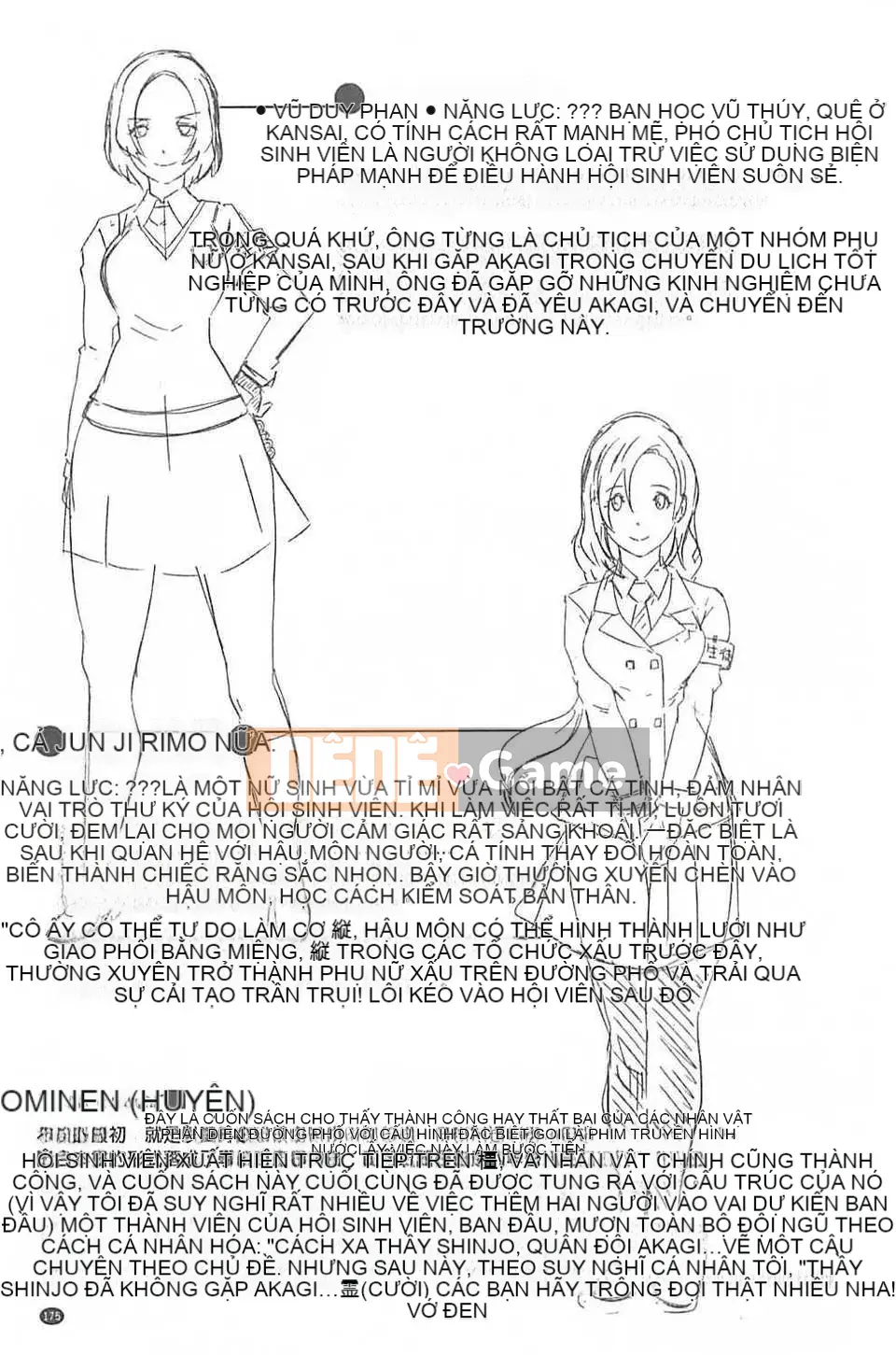 [Butcha-U] THE SEX SWEEPERS (Truyện tranh Megastore)[Tiếng Trung]