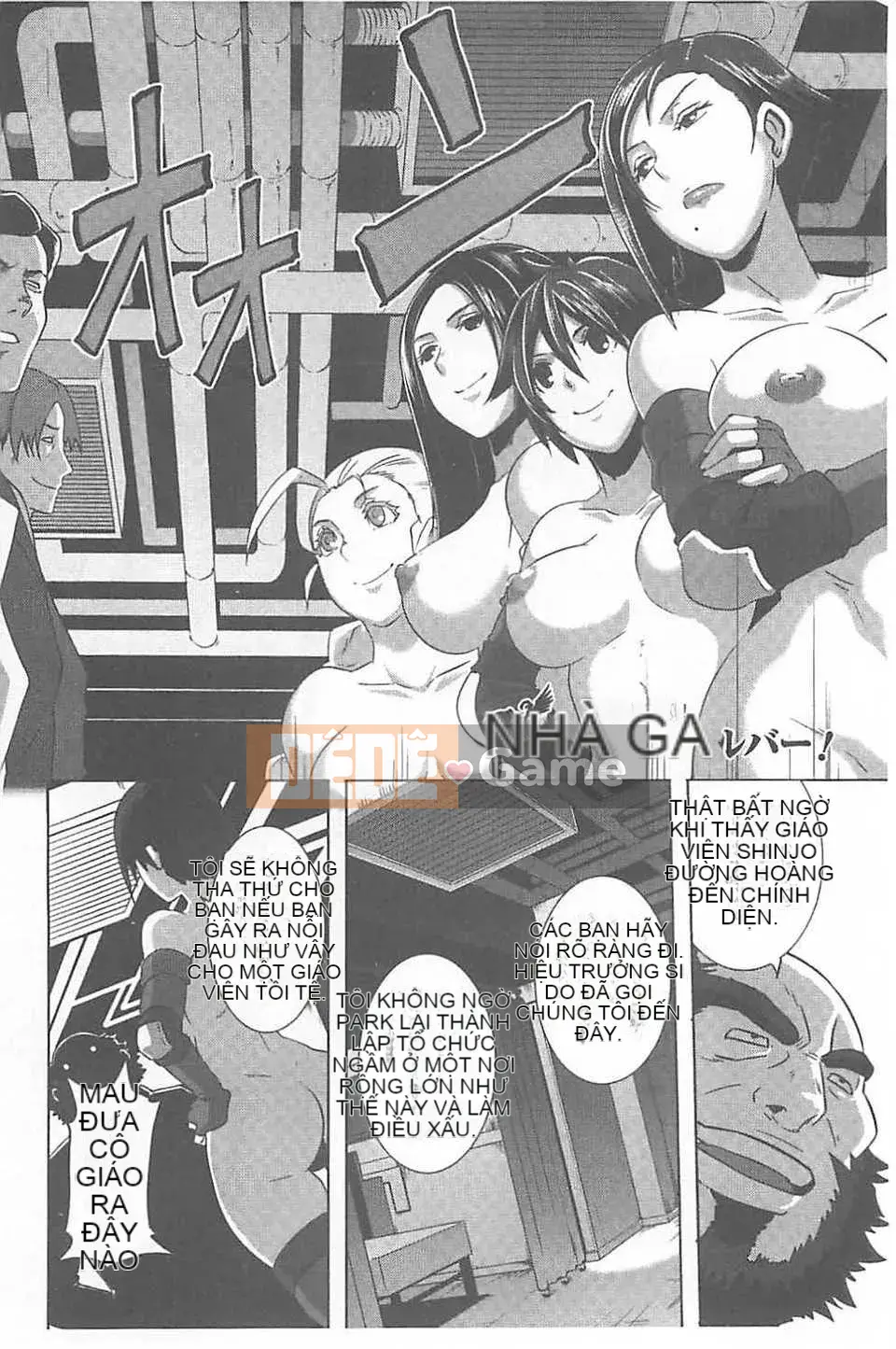 [Butcha-U] THE SEX SWEEPERS (Truyện tranh Megastore)[Tiếng Trung]