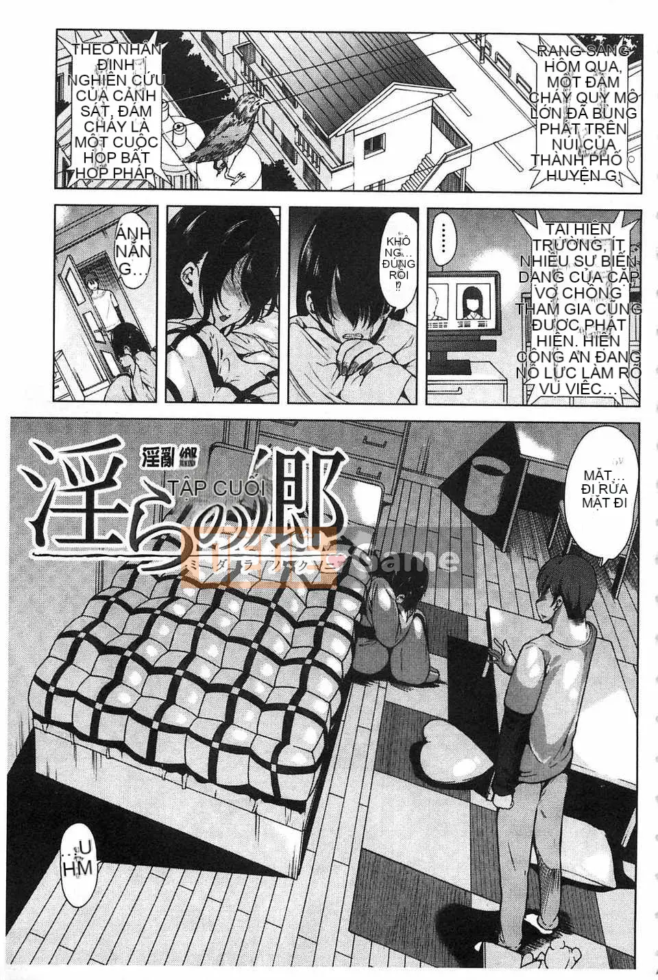 [Yamitsu Hiro] Bởi vì tôi đã bị biến thành một âm đạo dâm dục [Tiếng Trung] [Bản đồ quét bóng tối đen]