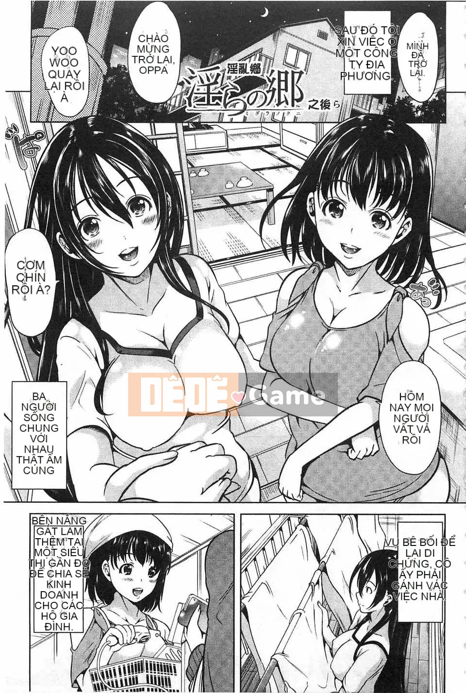 [Yamitsu Hiro] Bởi vì tôi đã bị biến thành một âm đạo dâm dục [Tiếng Trung] [Bản đồ quét bóng tối đen]