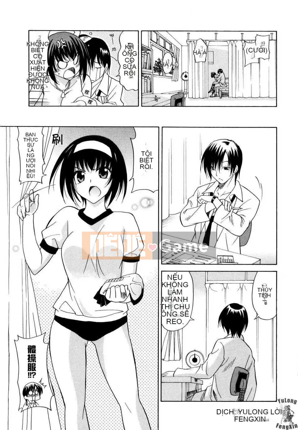 [Otono Natsu] パフパッッ!