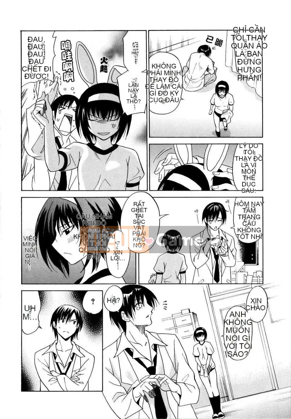 [Otono Natsu] パフパッッ!