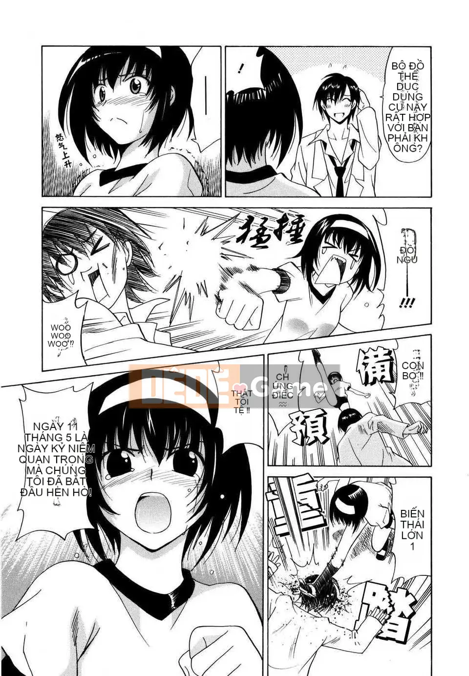 [Otono Natsu] パフパッッ!