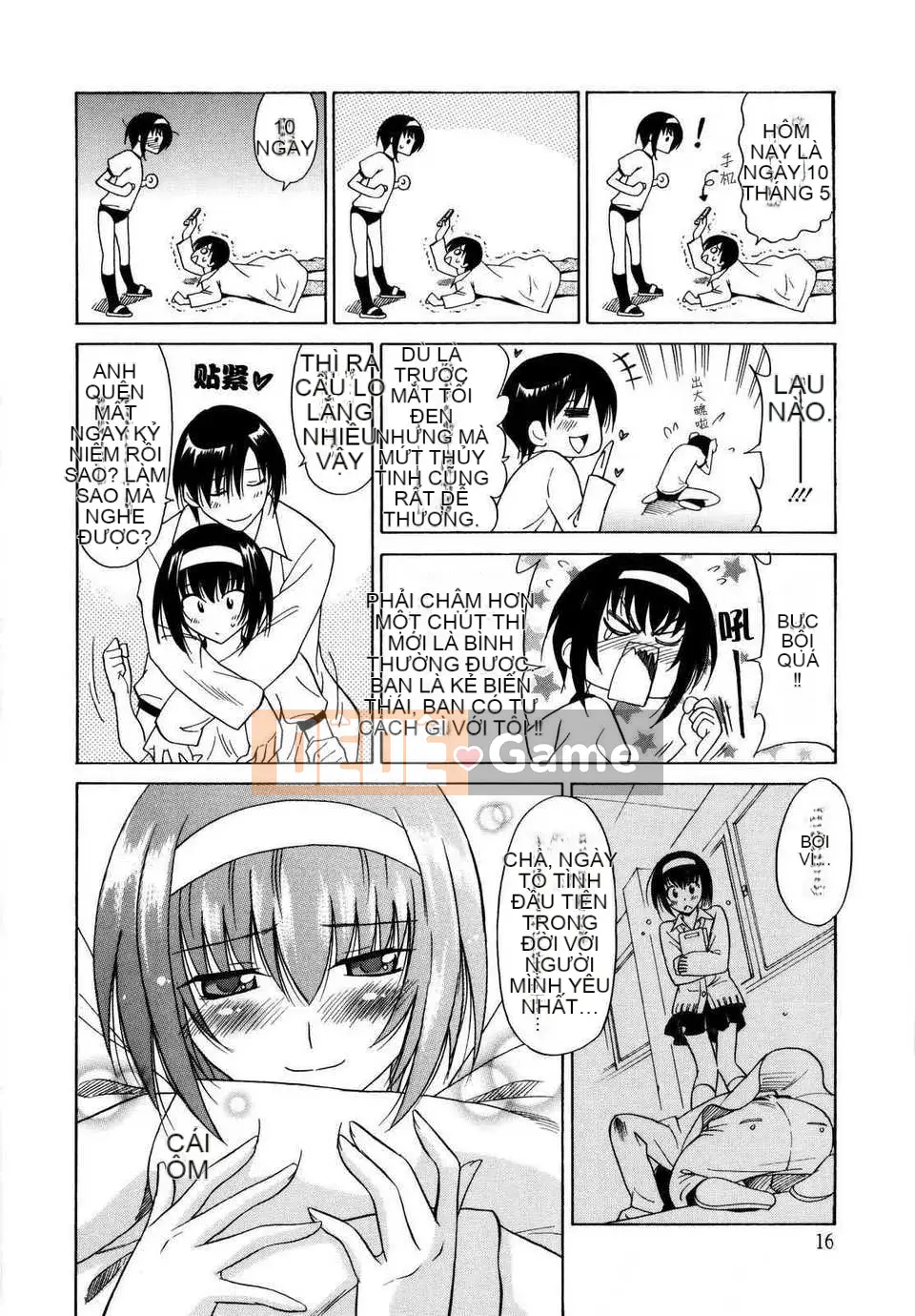 [Otono Natsu] パフパッッ!