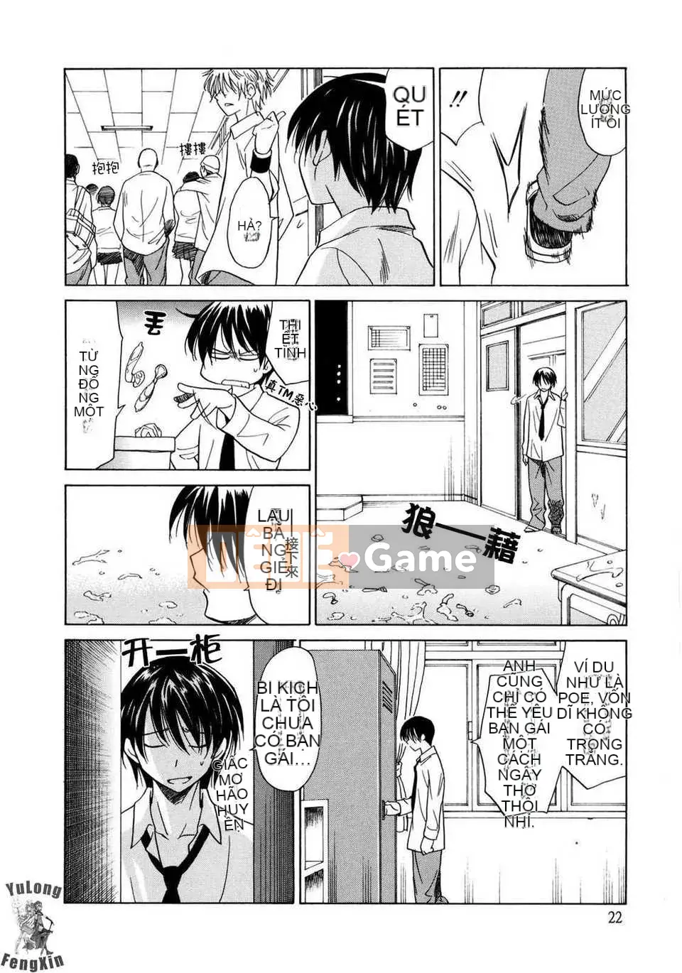 [Otono Natsu] パフパッッ!