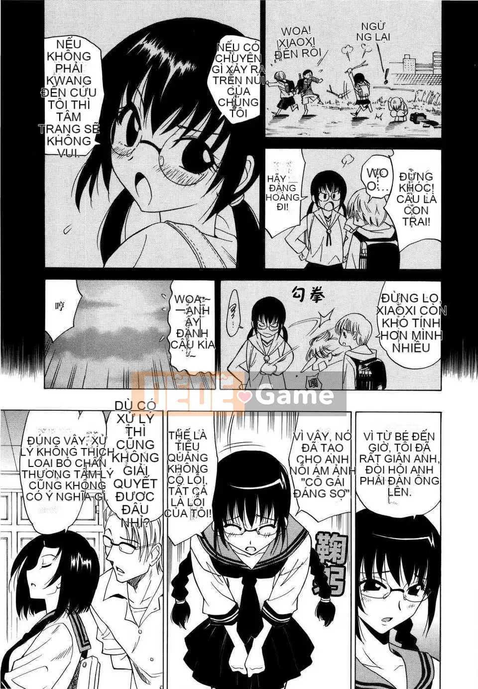 [Otono Natsu] パフパッッ!