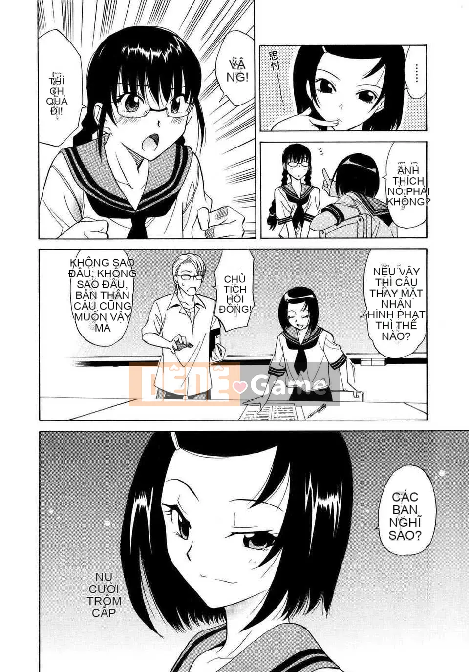 [Otono Natsu] パフパッッ!