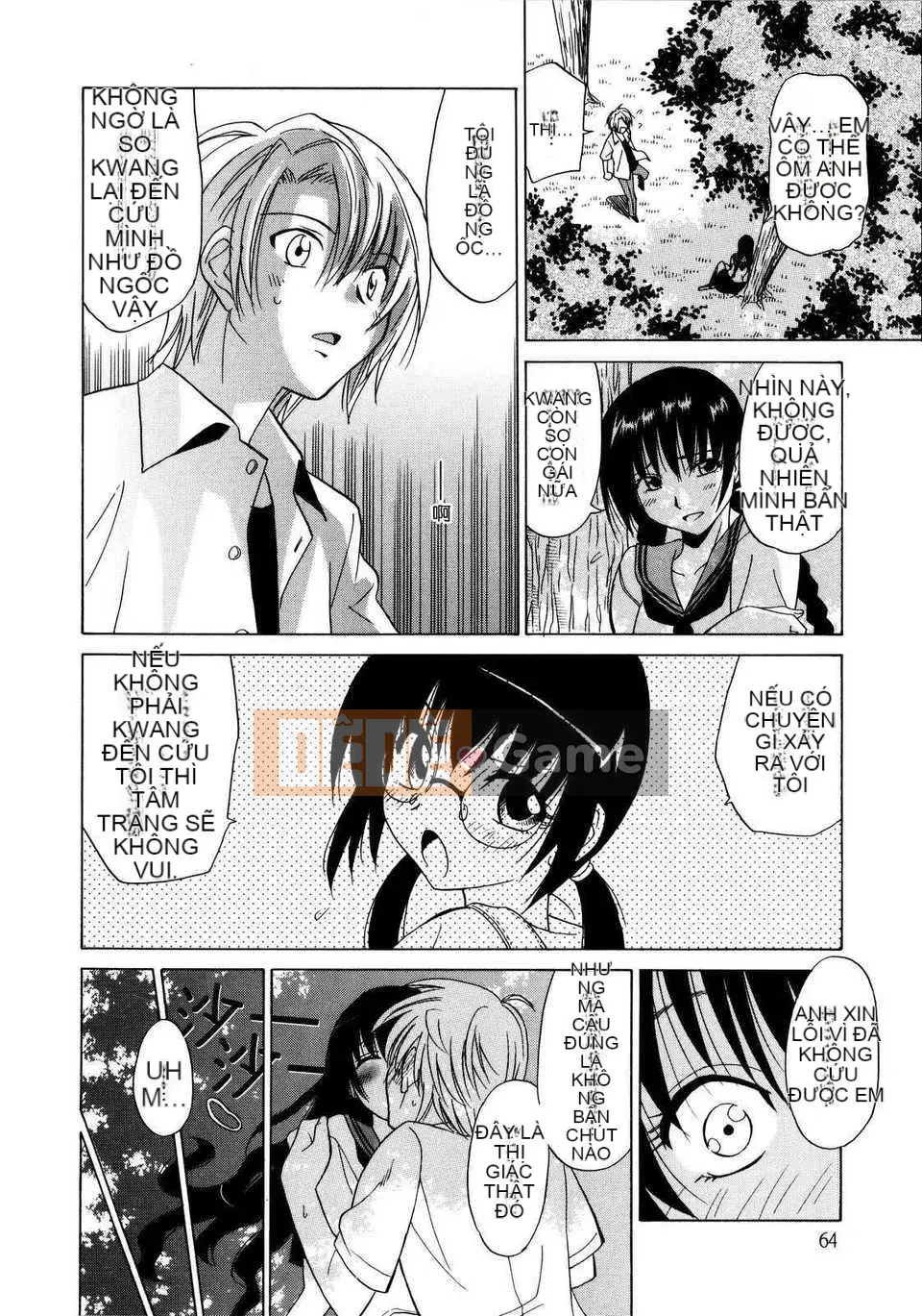 [Otono Natsu] パフパッッ!