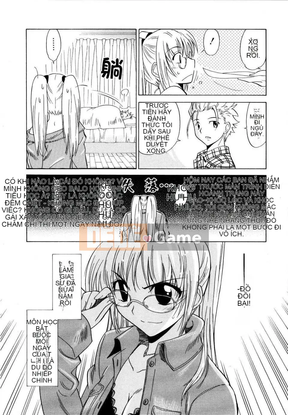 [Otono Natsu] パフパッッ!