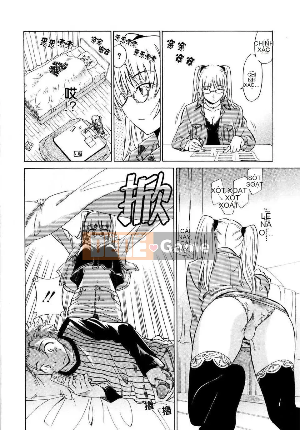 [Otono Natsu] パフパッッ!