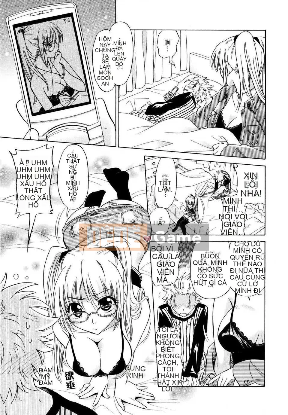 [Otono Natsu] パフパッッ!