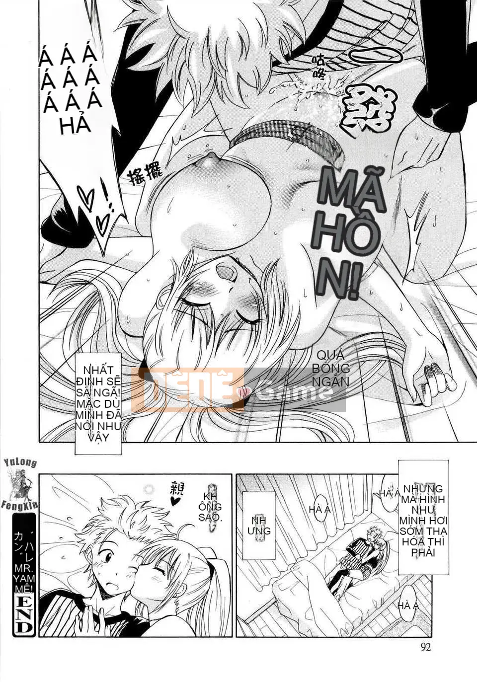 [Otono Natsu] パフパッッ!