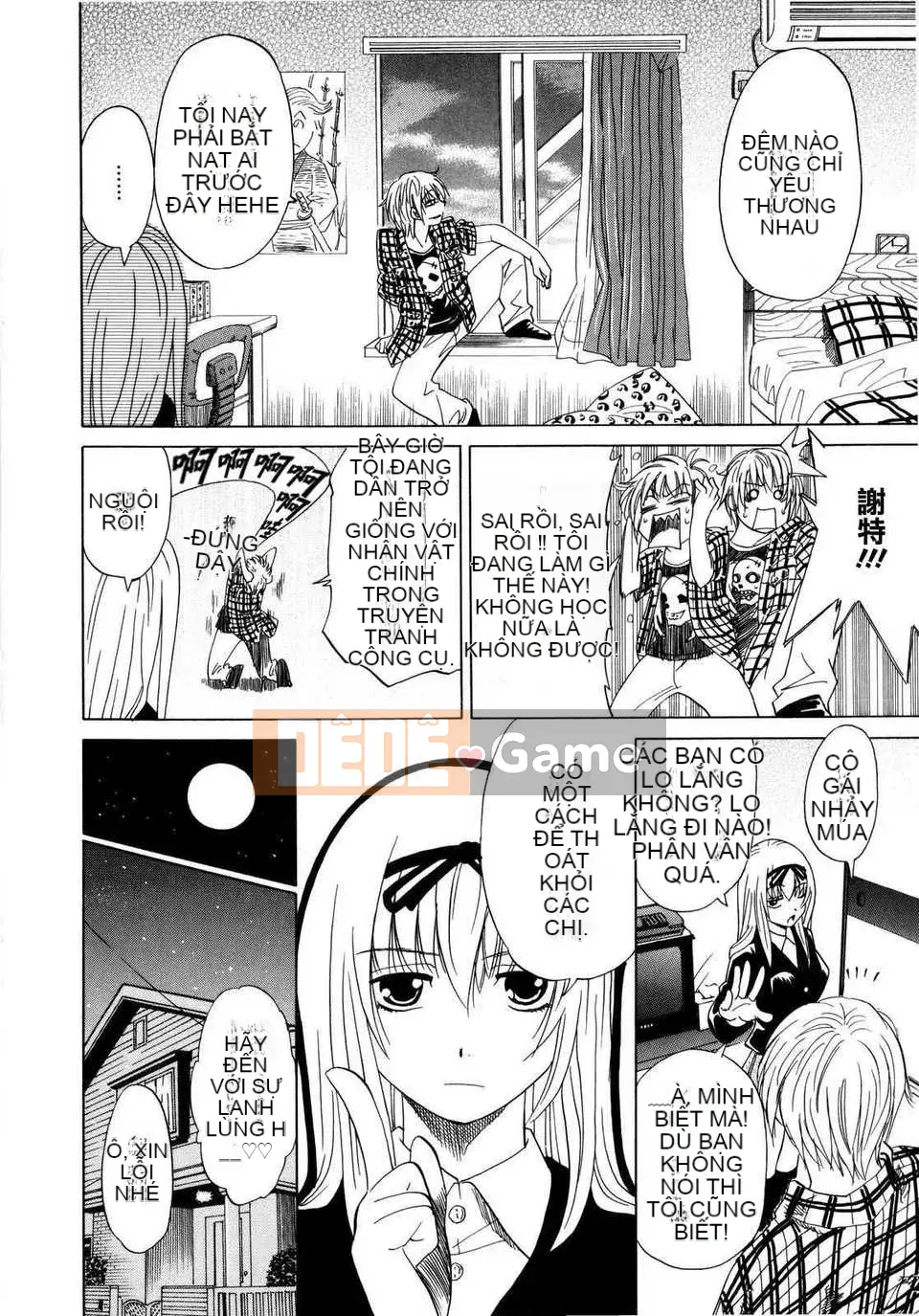 [Otono Natsu] パフパッッ!