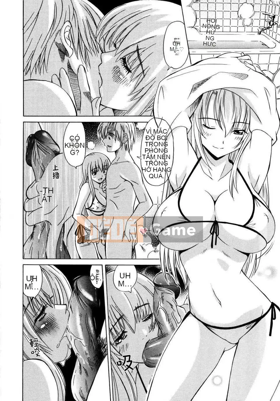 [Otono Natsu] パフパッッ!