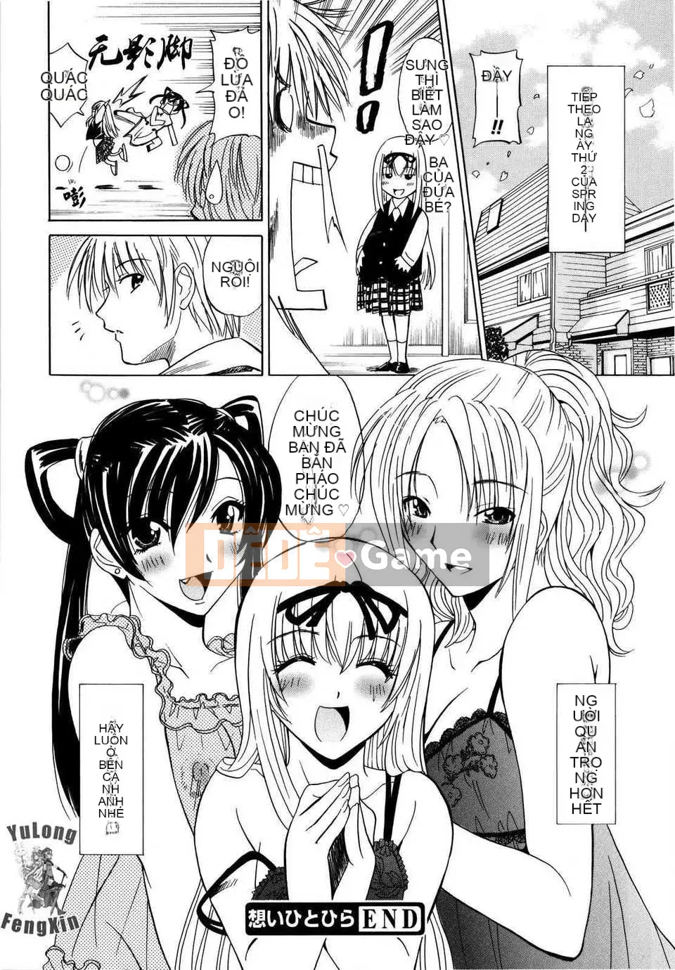 [Otono Natsu] パフパッッ!