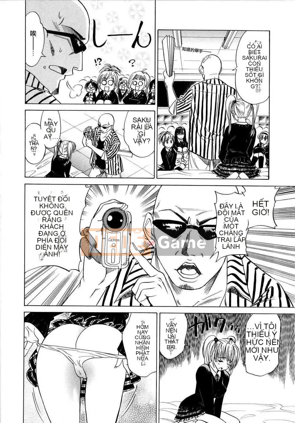 [Otono Natsu] パフパッッ!