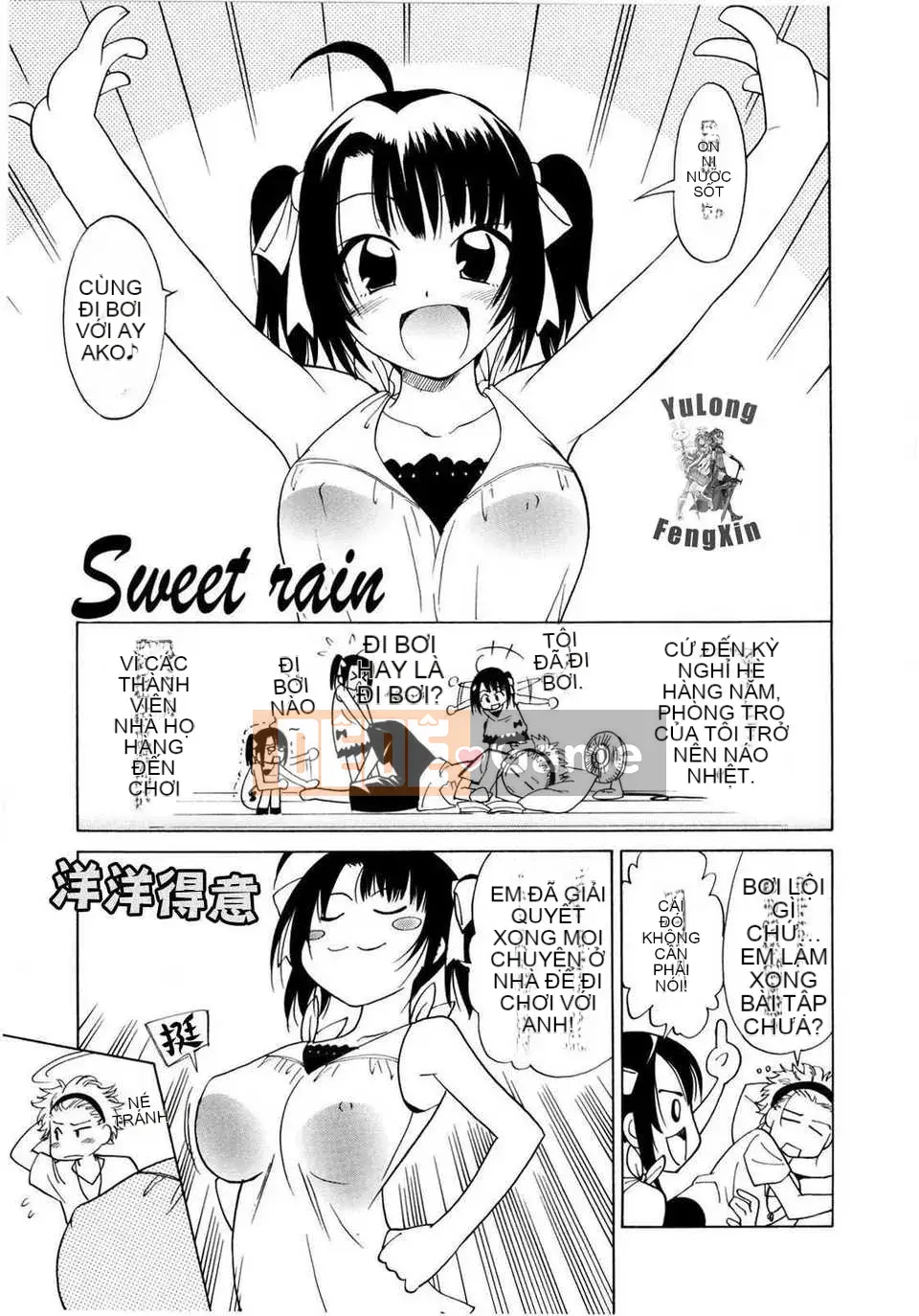 [Otono Natsu] パフパッッ!