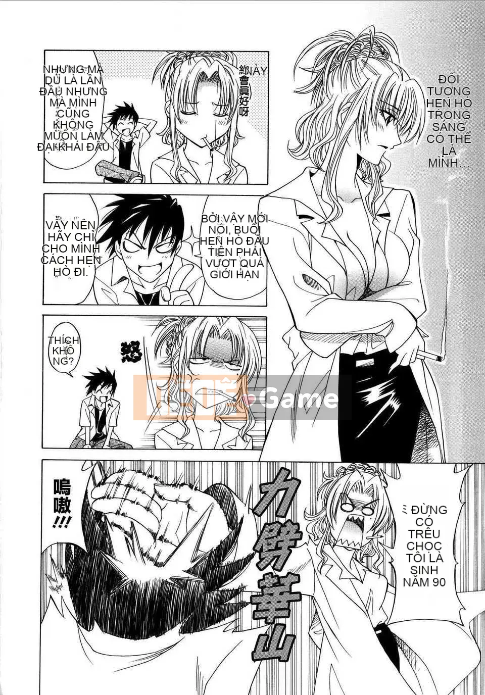 [Otono Natsu] パフパッッ!