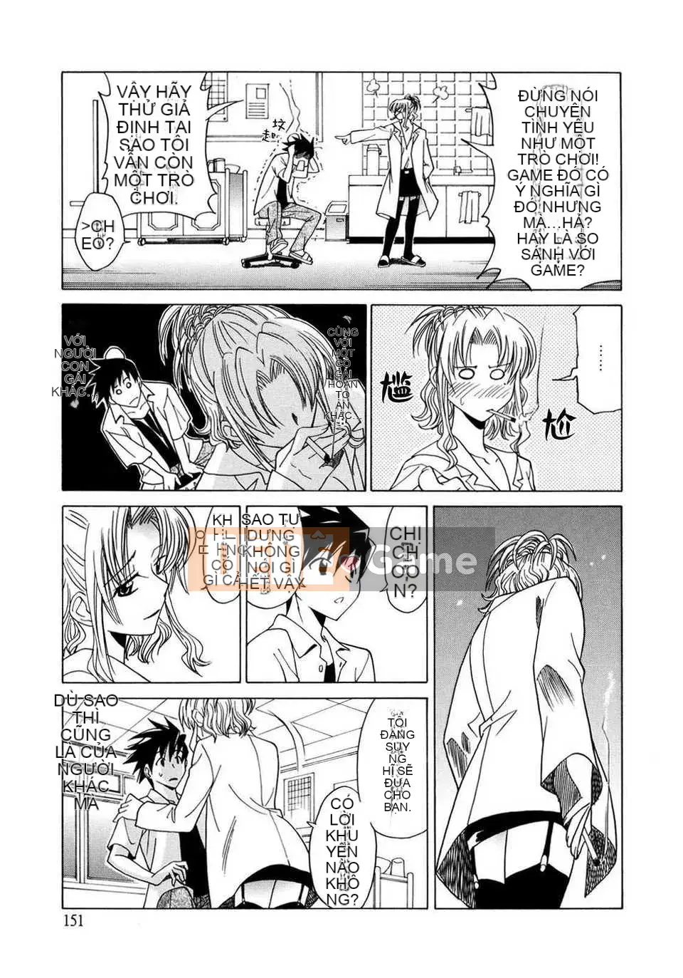 [Otono Natsu] パフパッッ!