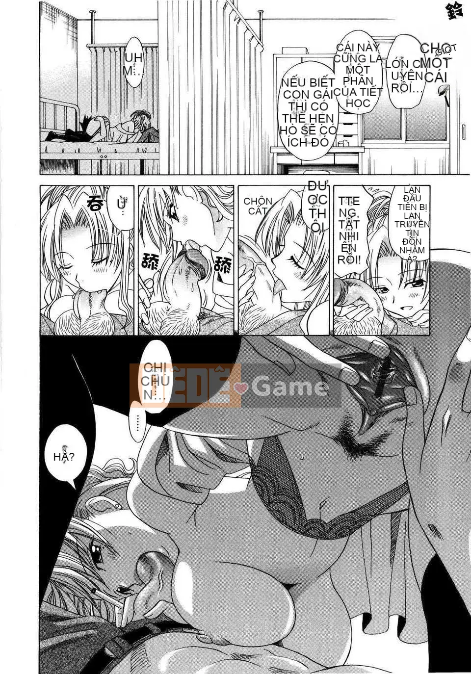 [Otono Natsu] パフパッッ!