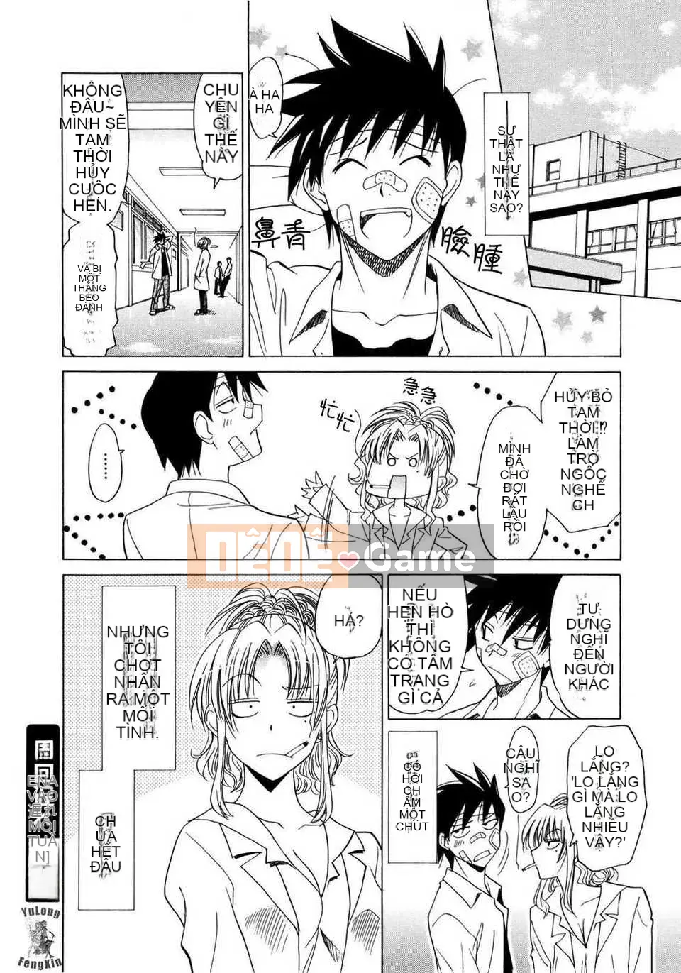 [Otono Natsu] パフパッッ!