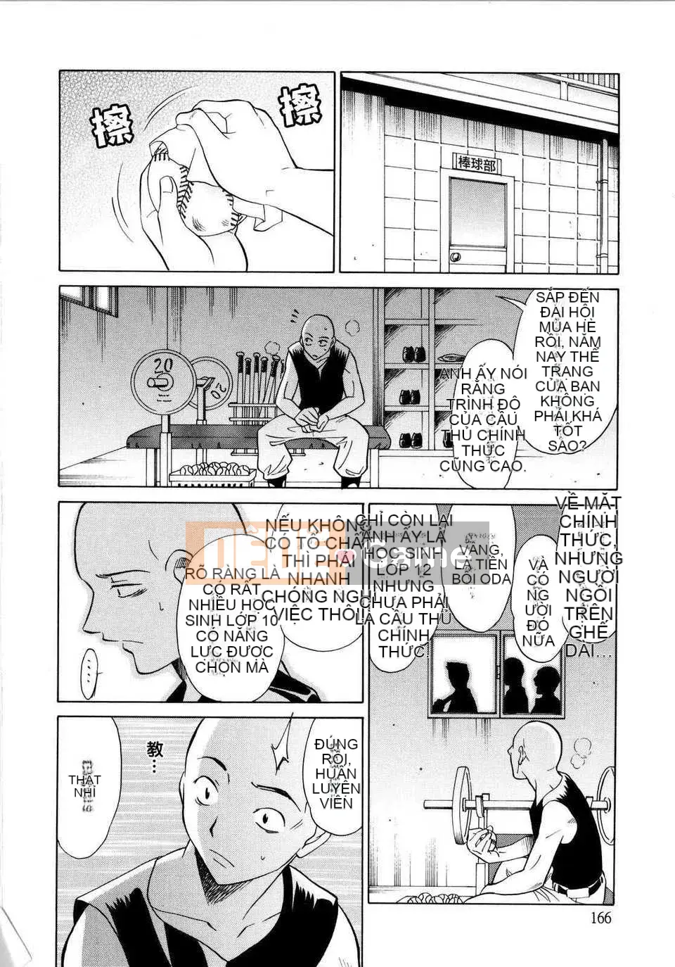 [Otono Natsu] パフパッッ!