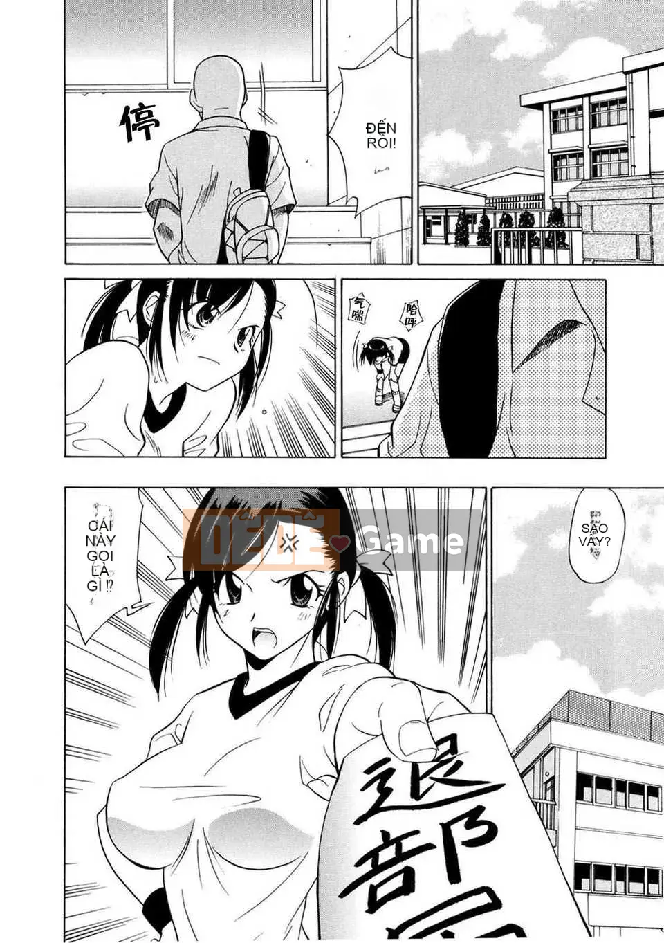 [Otono Natsu] パフパッッ!