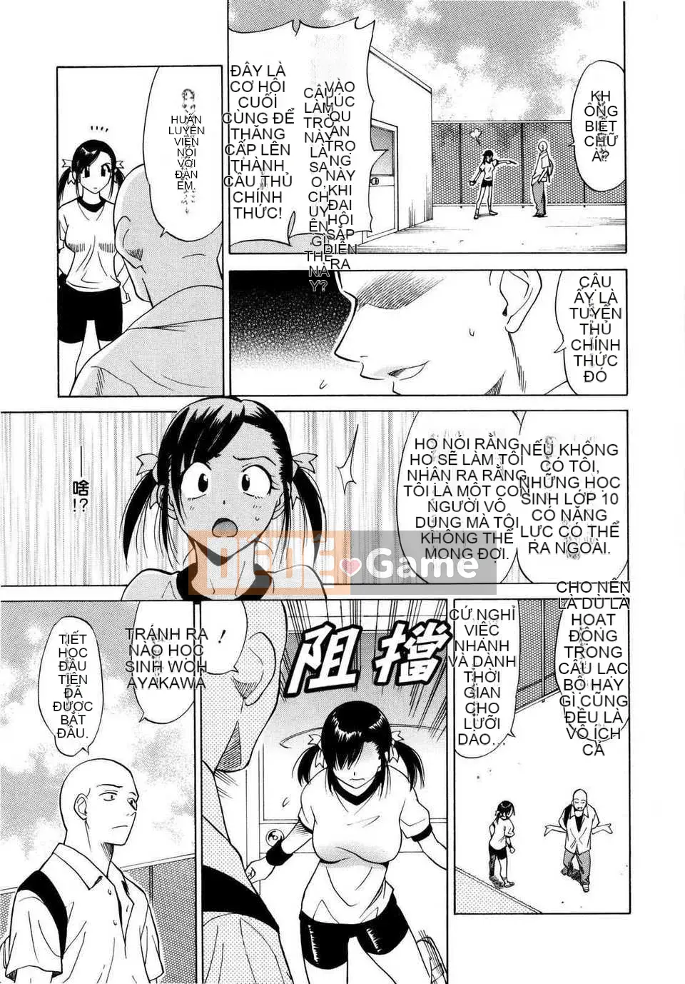 [Otono Natsu] パフパッッ!