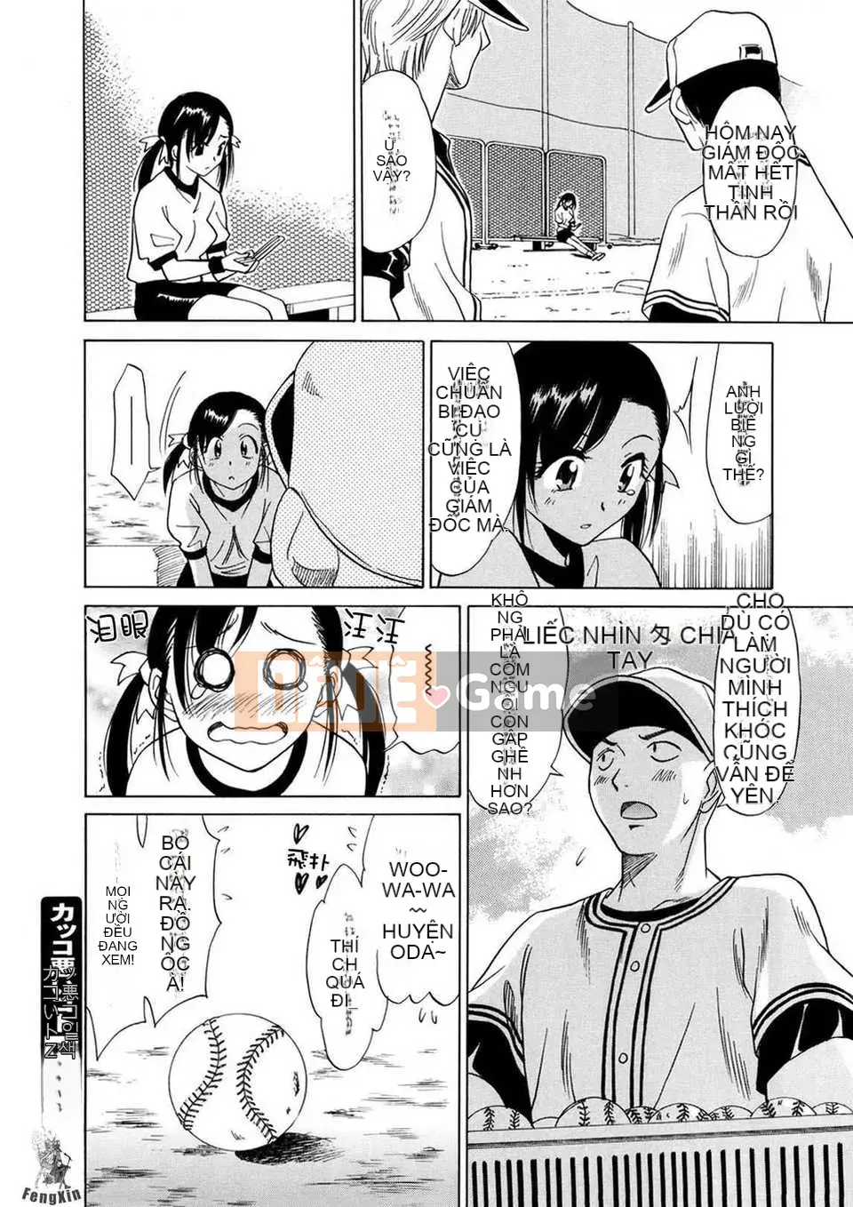 [Otono Natsu] パフパッッ!