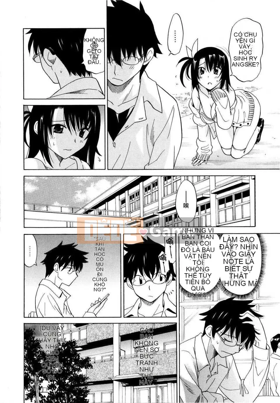 [Otono Natsu] パフパッッ!