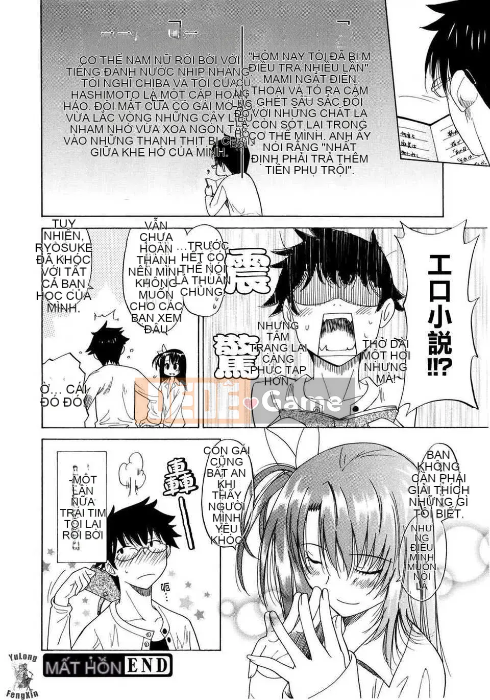 [Otono Natsu] パフパッッ!