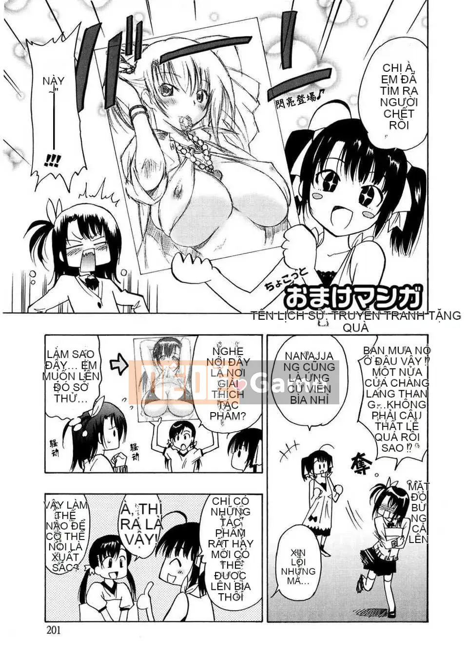 [Otono Natsu] パフパッッ!