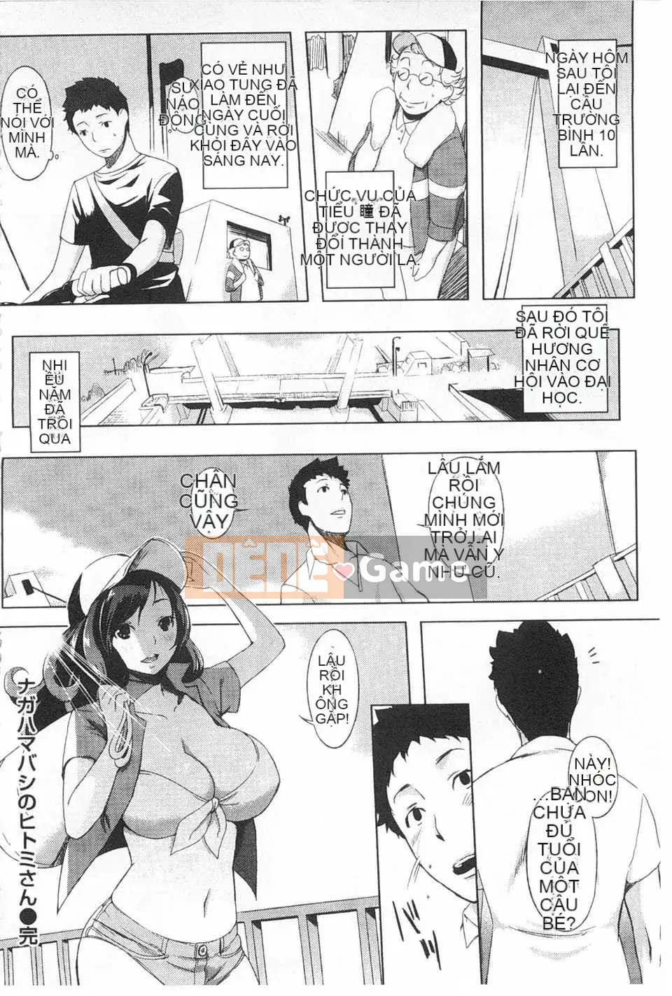 [utu] Tổ hợp động dục [Tiếng Trung] [Bản đồ càn quét bóng tối của gió và đen]