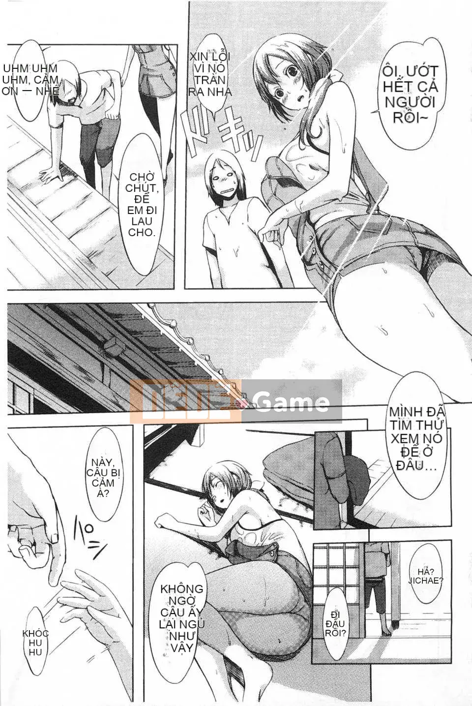 [utu] Tổ hợp động dục [Tiếng Trung] [Bản đồ càn quét bóng tối của gió và đen]