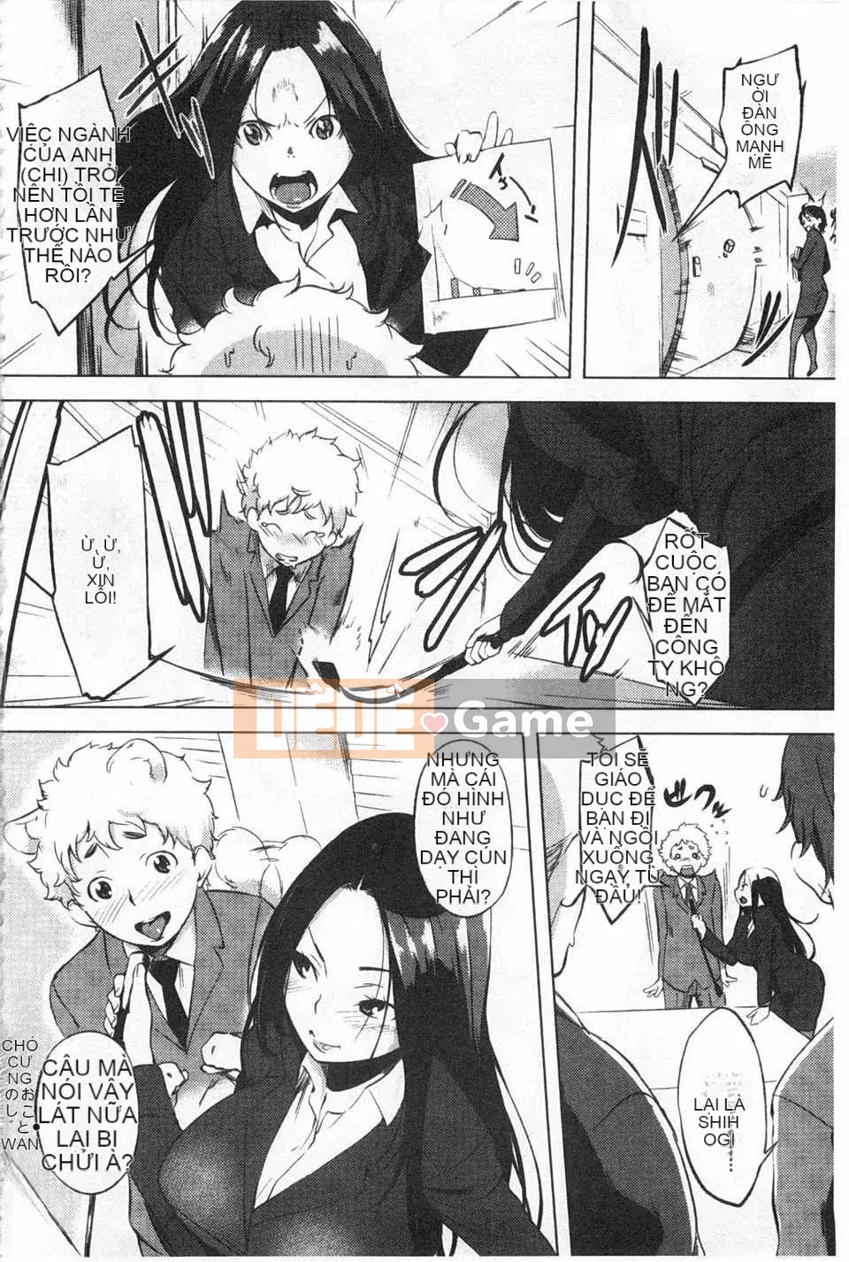 [utu] Tổ hợp động dục [Tiếng Trung] [Bản đồ càn quét bóng tối của gió và đen]