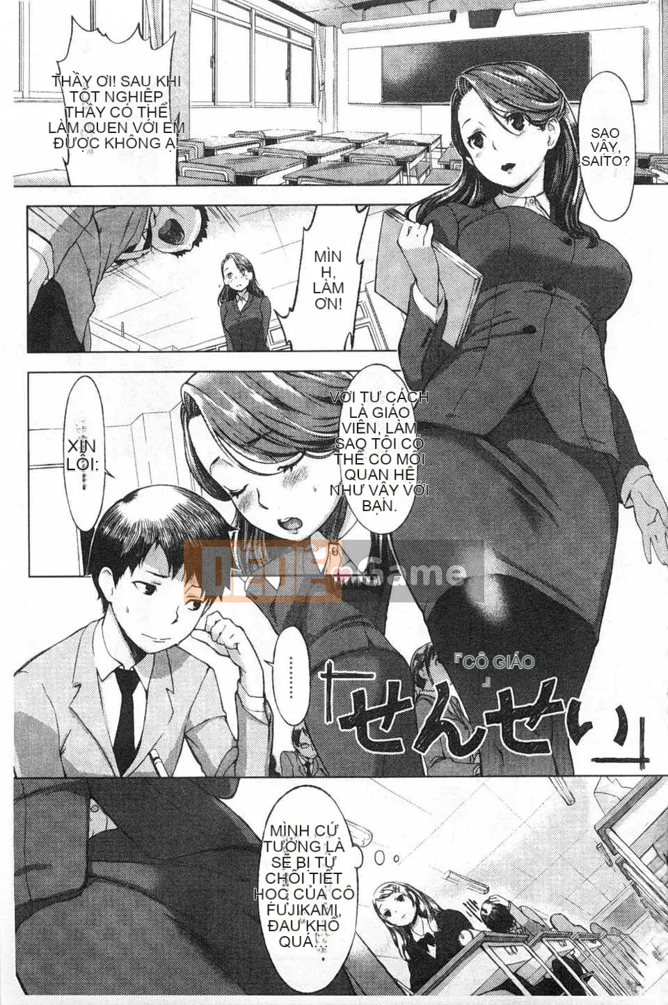 [utu] Tổ hợp động dục [Tiếng Trung] [Bản đồ càn quét bóng tối của gió và đen]