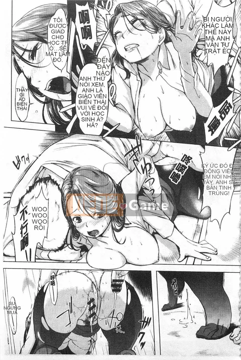 [utu] Tổ hợp động dục [Tiếng Trung] [Bản đồ càn quét bóng tối của gió và đen]