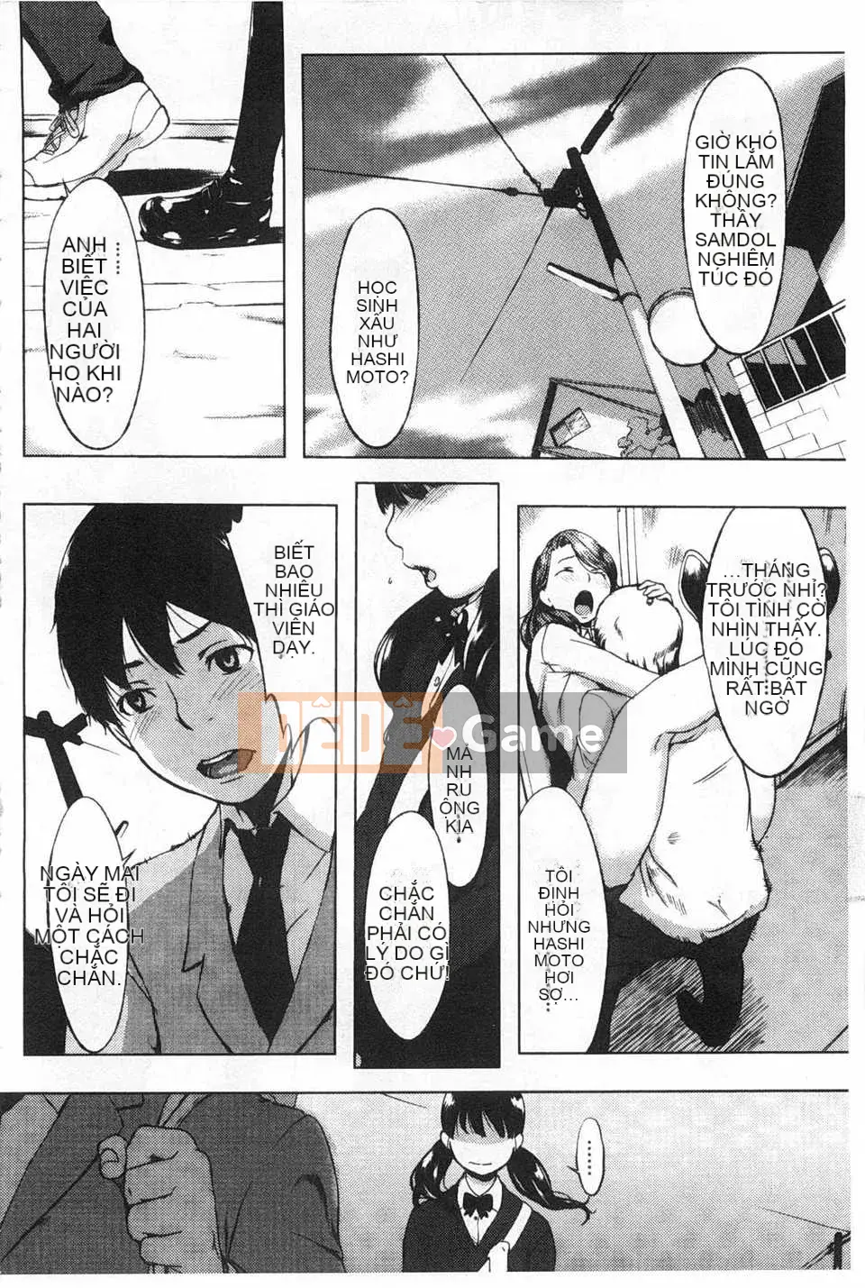 [utu] Tổ hợp động dục [Tiếng Trung] [Bản đồ càn quét bóng tối của gió và đen]